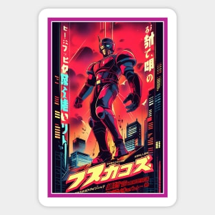 Retro Anime Comic Hero | Anime Origin | Vintage Anime Art Sticker